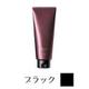 POLA グローイングショット カラートリートメント BK（ブラック） 200g [並行輸入品]