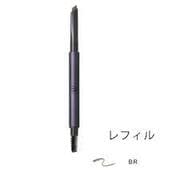 POLA B.A カラーズ アイブロー ペンシル BR [並行輸入品]