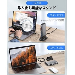 LENTION USB C ハブ　ドッキングステーション