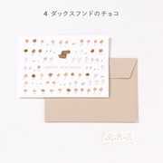 そよそよわんこ バースデーカード choco GWH-04