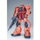 PG 1/60 機動戦士ガンダム MS-06S シャア専用ザクII [組立式プラスチックモデル 2024年9月再生産]