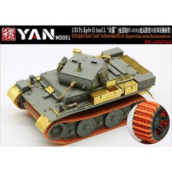 ヨドバシ.com - YAN MODEL PE-35075S 1/35 ドイツII号戦車 L型 ルクス