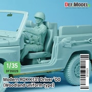 DF35029 1/35 現用 韓国陸軍歩兵 K-131運転手 00年代 ウッドランド迷彩タイプ [組立式プラスチックモデル]