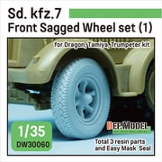 DW30060 1/35 WWII ドイツSd.kfz.7 8tハーフトラック用 自重変形前輪タイヤセットパターン1 （タミヤ/トランペッター/ドラゴン用） [プラモデル用パーツ]