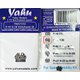 YMA7332 1/72 P-40K/M キティホーク 着色計器板 （スペシャルホビー用） [プラモデル用パーツ]