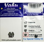 YMA7336 1/72 P-40N 後期（N-25 N-40） 着色計器板 （スペシャルホビー用） [プラモデル用パーツ]