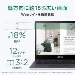 ヨドバシ.com - エイスース ASUS CM3200FM1A-HW0058 [Chromebook Flip