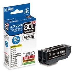 ヨドバシ.com - ジット JIT JIT-AE80BL2P [エプソン ICBK80L 互換 日本