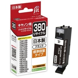 互換リサイクルインクカートリッジ キヤノン BCI-380PGBK ブラック（顔料） 日本製 JIT-KC380B