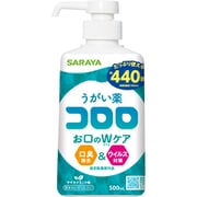 うがい薬コロロ 500ml [指定医薬部外品]