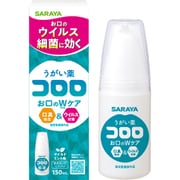 うがい薬コロロ 150ml [指定医薬部外品]