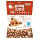 ラカント低糖質3種のスイートナッツ 15g×10