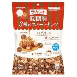 ラカント低糖質3種のスイートナッツ 15g×10