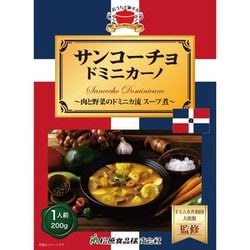 ドミニカ共和国大使館監修 サンコーチョ・ドミニカーノ 200g