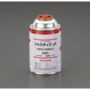 EA994M-4 [[HFO1234yf]200g サービス缶（4本入）]