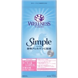 ウェルネス シンプル（食物アレルゲンに配慮）小型犬用 成犬用（1歳以上） サーモン＆じゃがいも [犬用 ドライフード 800g 総合栄養食 国内正規販売品]