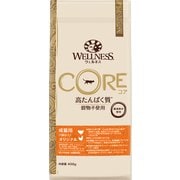 ウェルネス コア（高たんぱく質・穀物不使用）成猫用 オリジナル [猫用 キャットフード 400g 1歳以上 国内正規販売品]