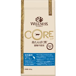 ウェルネス コア（高たんぱく質・穀物不使用）室内猫用 サーモン [猫用 キャットフード 400g 1歳以上 国内正規販売品]