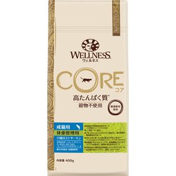 ウェルネス コア（高たんぱく質・穀物不使用）体重管理用 サーモン [猫用 キャットフード 400g 1歳以上 国内正規販売品]