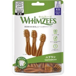 ウィムズィーズ ハブラシ XS （超小型犬向け・体重2-7kg） 7個入り 52.5g [国内正規販売品]
