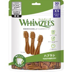 ウィムズィーズ ハブラシ XS （超小型犬向け・体重2-7kg） 30個入り 225g [国内正規販売品]