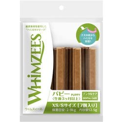 ウィムズィーズ パピーXS/S（体重2-9kg）7個入り 53g [国内正規販売品]