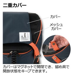 ヨドバシ.com - リッチェル Richell ペット用ソフトキャリー