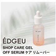 EDGEU SHOP CARE GEL OFF SERUM
