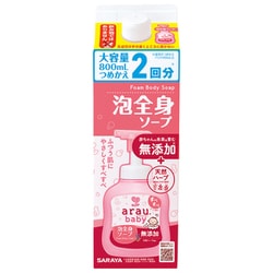 アラウベビー 泡全身ソープ つめかえ 800ml