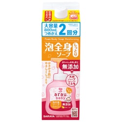アラウベビー 泡全身ソープ しっとり つめかえ 800ml