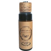 自然から作ったスニーカーシャンプー 150ml 水不要・泡で洗浄・ムースタイプ