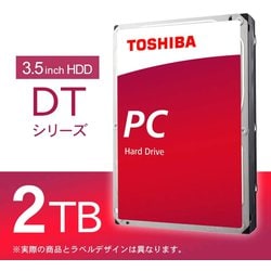 ヨドバシ.com - 東芝 TOSHIBA DT02ABA200/TBOX [東芝DT02シリーズ 3.5