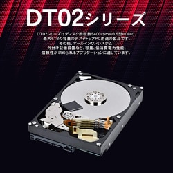 ヨドバシ.com - 東芝 TOSHIBA 東芝DT02シリーズ 3.5インチ 2TB