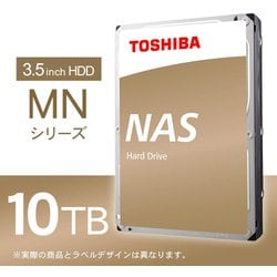 ヨドバシ.com - 東芝 TOSHIBA 東芝MNシリーズ 3.5インチ 10TB 内蔵HDD 