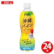 ビビッツ 沖縄パイン 450ml×24本