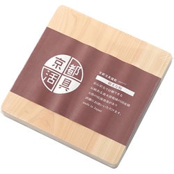 京都活具 檜まな板 四角