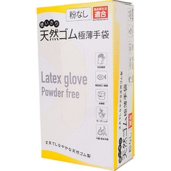天然ゴム極薄手袋粉なし　100枚入り　ユニワールド　CW053 S 5箱 ヨドバシ.com - ユニワールド CW053-L [天然ゴム極薄手袋 粉なし