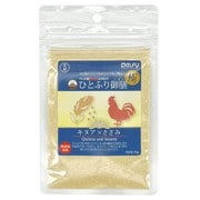 ペルフィー ひとふり御膳 極 キヌア×ササミ [犬用 ドッグフード 20g]
