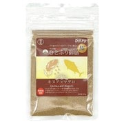 ペルフィー ひとふり御膳 極 キヌア×マグロ [猫用 キャットフード 25g]