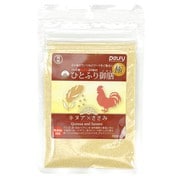 ペルフィー ひとふり御膳 極 キヌア×ササミ [猫用 キャットフード 20g]