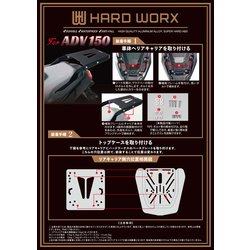 ヨドバシ.com - RIDEZ HX45S-H01 [HARD WORX シルバー 45Lケース＋