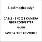 BNCケーブル CABLE - BNC X 3 CAMERA FIBER CONVERTER