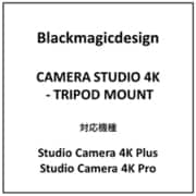 三脚マウント CAMERA STUDIO 4K - TRIPOD MOUNT