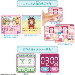 ヨドバシ.com - バンダイ BANDAI デリシャスパーティ プリキュア