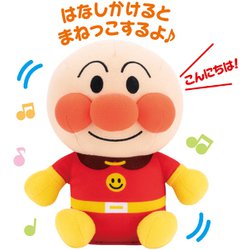 それいけ！アンパンマン まねっこするよ♪ピョコピョコアンパンマン [対象年齢；2歳～]