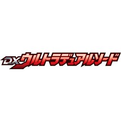 ヨドバシ.com - バンダイ BANDAI ウルトラマンデッカー DXウルトラ ...