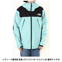 ヨドバシ.com - ザ・ノース・フェイス THE NORTH FACE クライムライトジャケット Climb Light Jacket  NPW12201 WS Sサイズ [アウトドア 防水ジャケット レディース] 通販【全品無料配達】