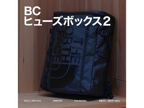 ヨドバシ.com - ザ・ノース・フェイス THE NORTH FACE BCヒューズボックス2 BC Fuse Box II NM82255  ガーデニアホワイト(GW) [アウトドア デイパック 30L] 通販【全品無料配達】