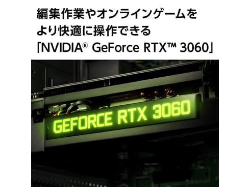 ヨドバシ.com - NEC エヌイーシー PC-GX750EAB [ゲーミング