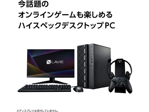 ヨドバシ.com - NEC エヌイーシー PC-GX550EAB [ゲーミング